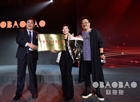 OBAOBAO品牌資訊 | 歐抱抱被中國市場學(xué)會評定為“童裝著名品牌”